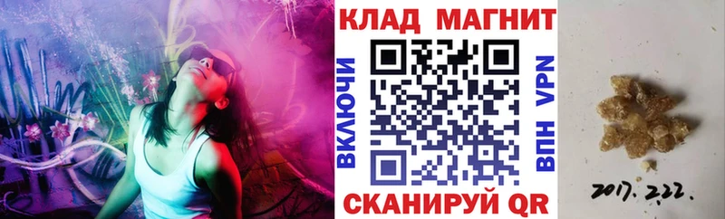 Как найти закладки Салаир Альфа ПВП МЕФ mega как войти Кокаин Гашиш