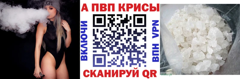 Альфа ПВП СК КРИС Салаир