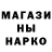 Амфетамин Розовый SoNiu Ket