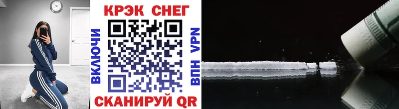 Cocaine Перу как найти закладки Салаир