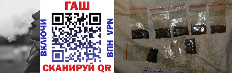 закладка Салаир МЕГА зеркало ГАШ ice o lator