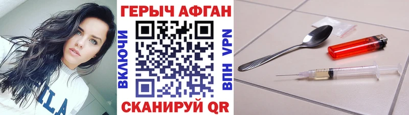 Героин гречка  наркошоп  Салаир 