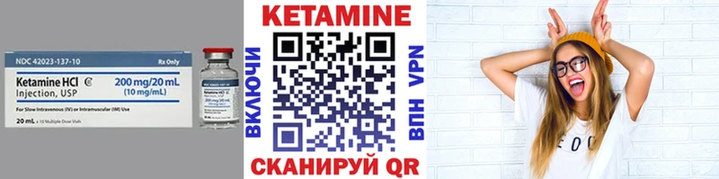 Кетамин VHQ  Салаир 