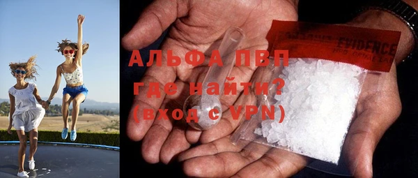 бутират Белокуриха