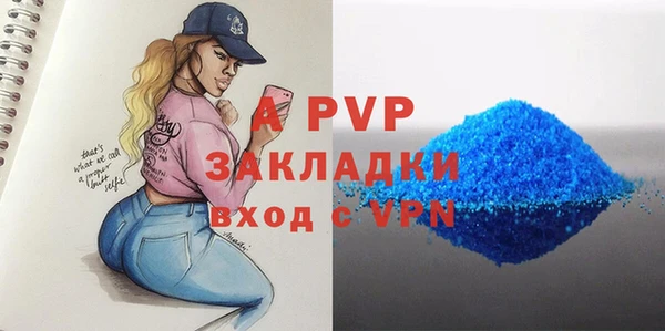 гашик Балабаново