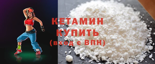 бутират Белокуриха