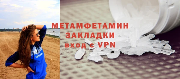 дистиллят марихуана Белоозёрский