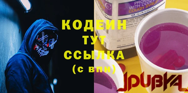 кристаллы Беломорск