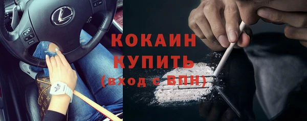 дистиллят марихуана Белоозёрский