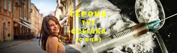 дистиллят марихуана Белоозёрский