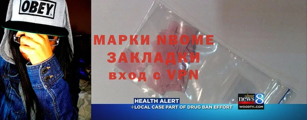 бутират Белокуриха