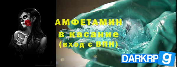 кристаллы Беломорск