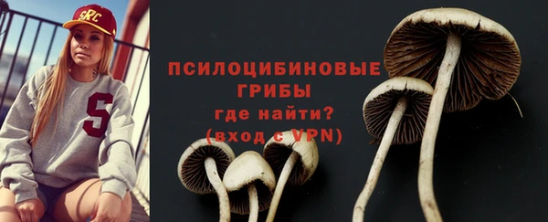 кристаллы Беломорск
