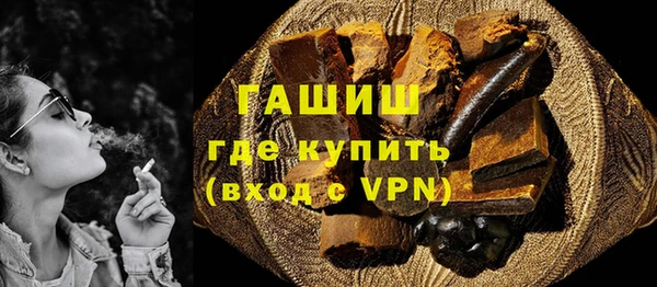 гашик Балабаново