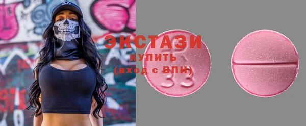 дистиллят марихуана Белоозёрский