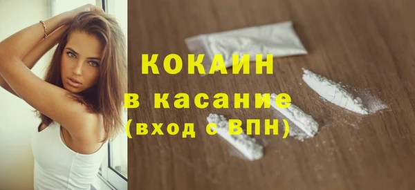каннабис Балахна