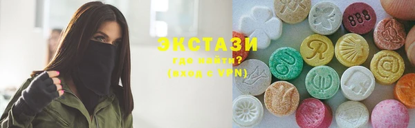 бутират Белокуриха