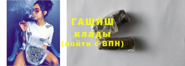 бутират Белокуриха