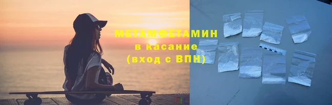 кристаллы Беломорск