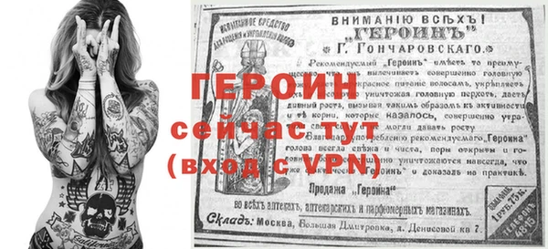 бутират Белокуриха