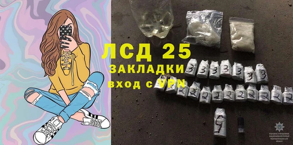 бутират Белокуриха
