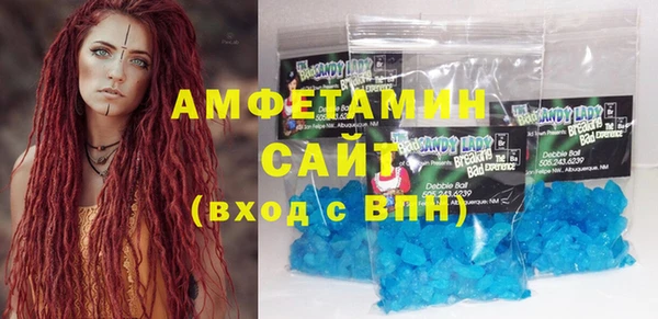 бутират Белокуриха