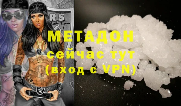 бутират Белокуриха