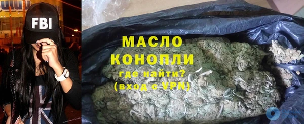 дистиллят марихуана Белоозёрский