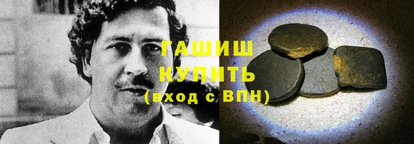 дистиллят марихуана Белоозёрский