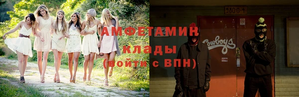 дистиллят марихуана Белоозёрский