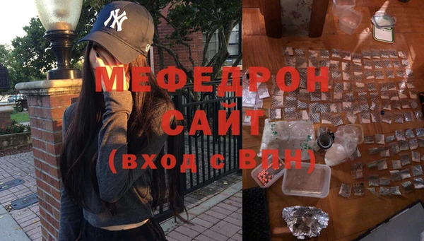 бутират Белокуриха