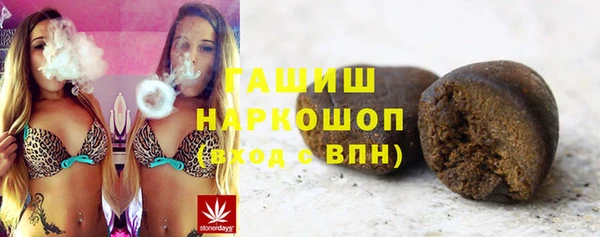 гашик Балабаново