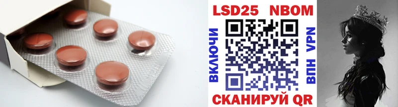 что такое наркотик  Салаир  ЛСД экстази кислота 