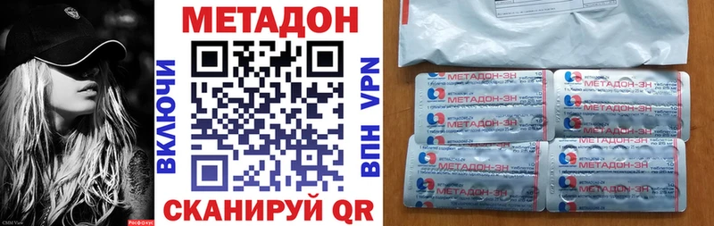 сайты даркнета официальный сайт  Салаир  Метадон кристалл 