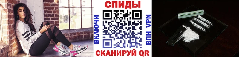 МЕТАМФЕТАМИН кристалл  Салаир 